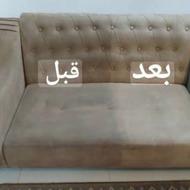 مبل شویی پاکیزان