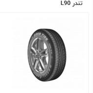 لاستیک کویر