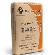 فروش مصالح ساختمانی درجه یک - سیمان گستر امیران