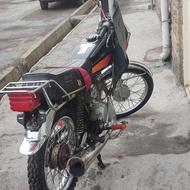 موتور مزایده آرمان مدل1390