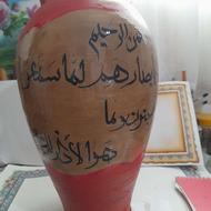 کوزه بزرگ سفالی خطاطی شده در وصف وان یکاد