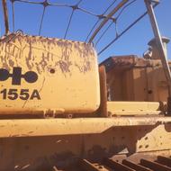 بلدوزر کوماتسو D155 سالم و تمیز