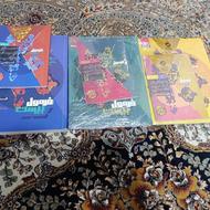 کتاب فرمول بیست