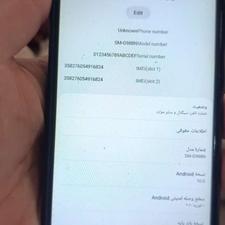 گوشی s20 ultra معاوضه با کونسول