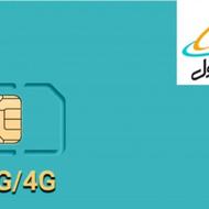 09133112393خط رند و قدیمی زیر قیمت بازار