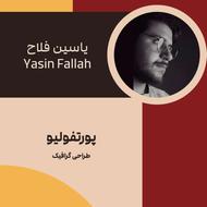 طراحی لوگو کارت ویزیت پوستر فلایر و...