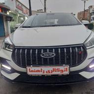 ام وی ام آریزو 5 (FL اسپرت) 1403 سفید