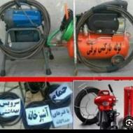 لوله بازکنی خلیلی درشهروروستا