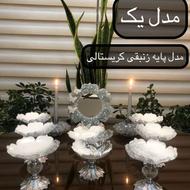 هفت سین خاص