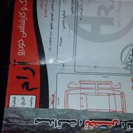 فروش جک اس5 مدل 96 بدون رنگ کامل حتی سپرها