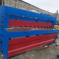 گیوتین 2/5متری