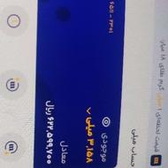 طلا رایگان میلی