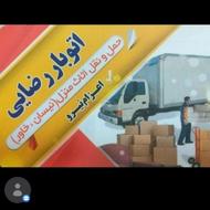 حمل اثاثیه منزل وباربری رضایی