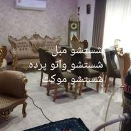 مبلشویی ابراهیمی