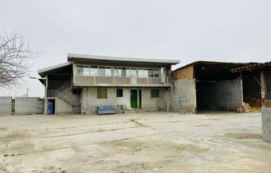 فروش گاوداری به همراه ویلا،ساری روستای اسرم