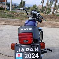 موتور هندا مزایده