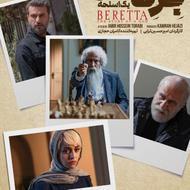 ریختن فیلم سریال ایرانی در رم و فلش دونه ای2هزار