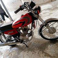 موتور 150تراش 200