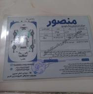 206 تیپ5 فرانسوی