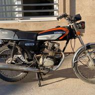 موتور مزایده با چک صیاد