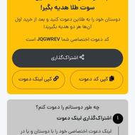 برنامه طلاین