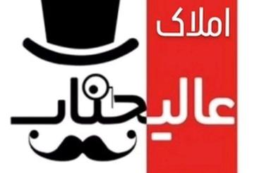 مشارکت در ساخت سایر 300 متر در مرکز شهر