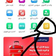 هدیه 60تومانی اسنپ