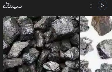 فروش فوری معدن آهن مگنت