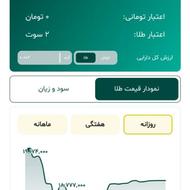 برنامه گلدینکس SPXaFd37edC9 کد دعوت رو بزن 1 صوت طلابرنده شو