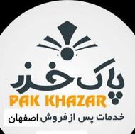 تعمیر لوازم گاز سوز. کولر آبی، آبگرمکن