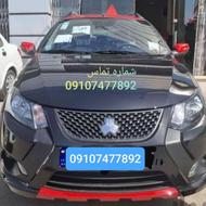 کوییک GXRL(رینگ آلمینیومی)صفر خشک1403