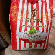 برنج جی تی سی