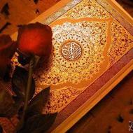 ختم قرآن برای اموات