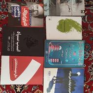 کتاب رمان و روانشناسی