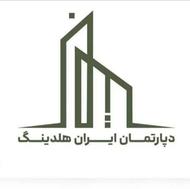 استخدام نیرو