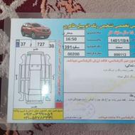 سمند مدل 1391