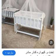 گهواره دو عالت هم گهواره هم تخت کودک