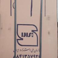 یخچال و فریزر