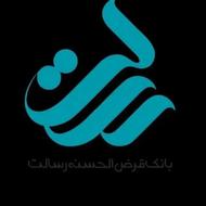 وام فوری باسود کم