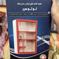 جعبه کمک های اولیه