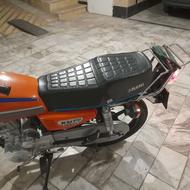 موتور 150 نامی