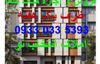 اجاره آپارتمان 130 متر در بلوار عسگری محمدیان ( فارابی )