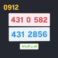 0912.431.2856