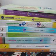 کتاب کنکور انسانی جامعه در حد نوع