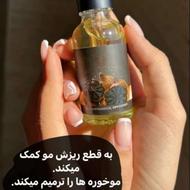 جادوی سیر سیاه