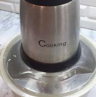 خردکن کوکینگ