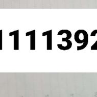 شماره عالی برای بیلبورد