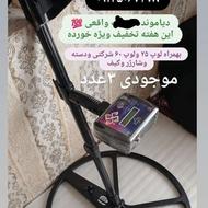 نشت یاب دیاموند