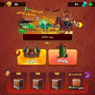 اکانت پسرخوانده