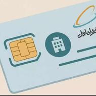 سیم کارت دائمی کد 442